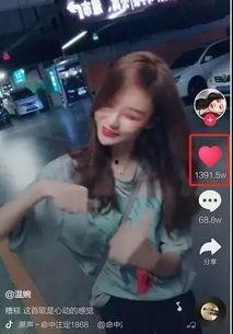 网红徒弟吃瓜视频下载安装