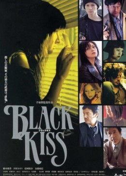 黑吻在线观看,激情燃烧的禁忌之恋