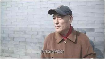 沈猛最新爆料刘大爷,刘大爷惊人内幕曝光